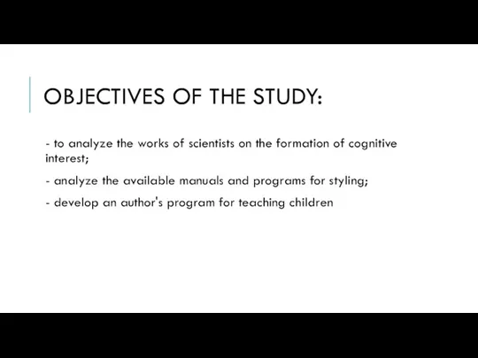 OBJECTIVES OF THE STUDY: - to analyze the works of scientists on the