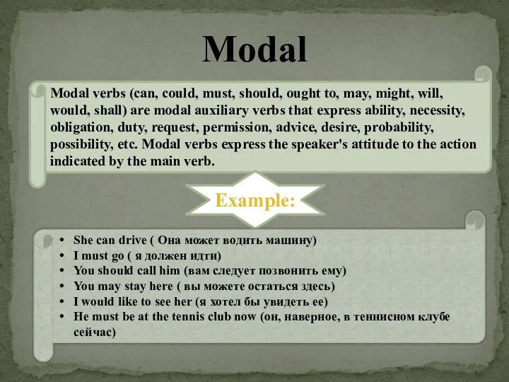 Modal Verbs Modal verbs (can, could, must, should, ought to, may, might, will,