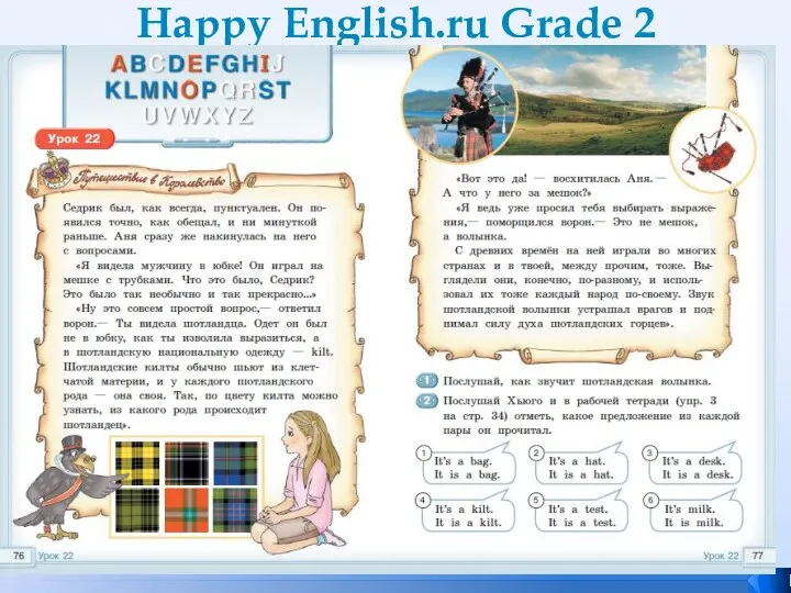 Happy English.ru Grade 2