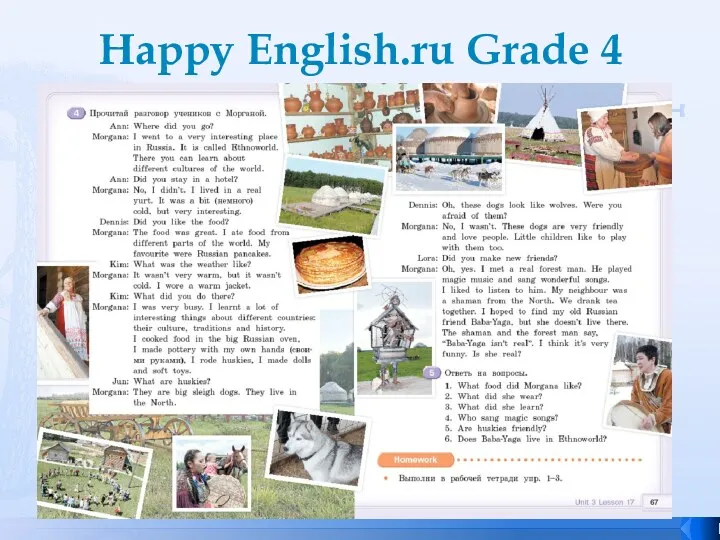 Happy English.ru Grade 4