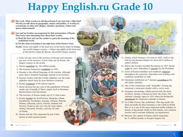 Happy English.ru Grade 10