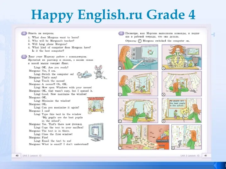Happy English.ru Grade 4