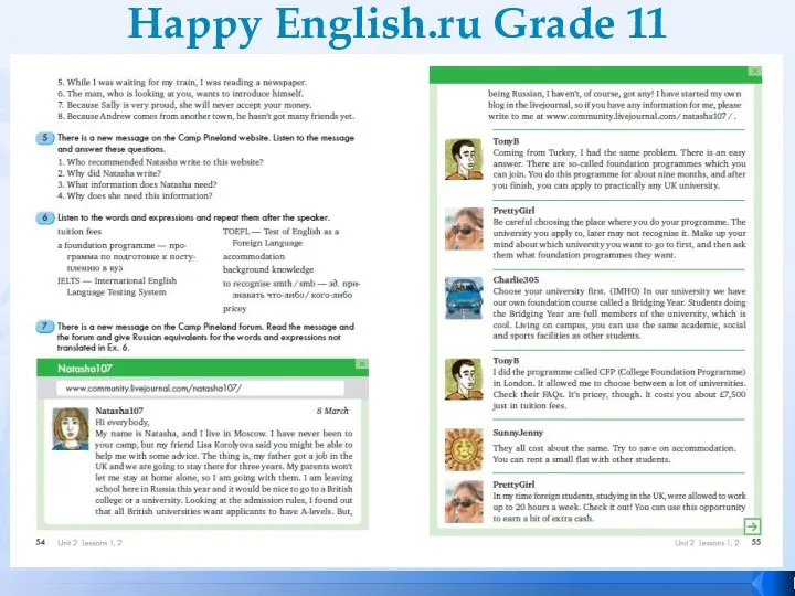 Happy English.ru Grade 11