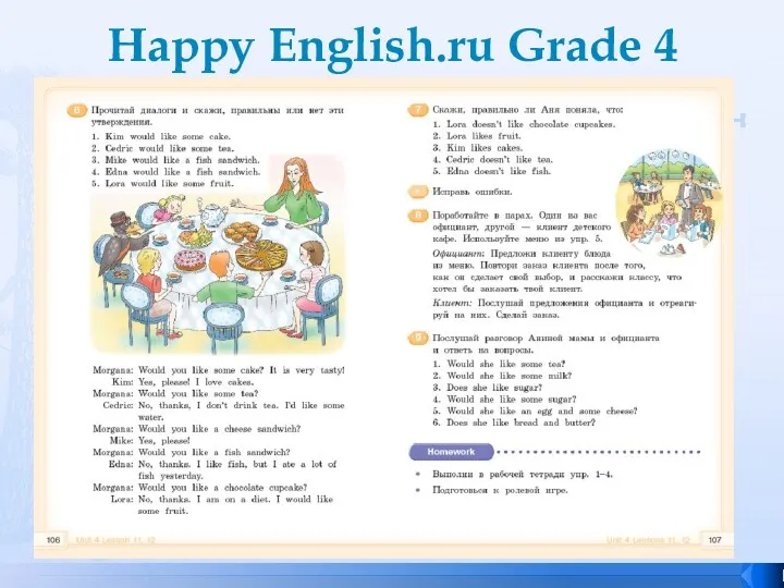 Happy English.ru Grade 4