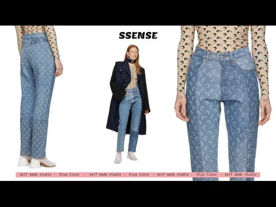 SSENSE