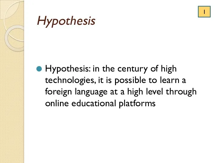 Hypothesis Hypothesis: in the century of high technologies, it is