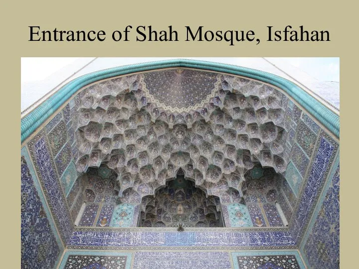 Entrance of Shah Mosque, Isfahan