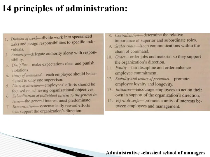 14 principles of administration: Administrative -classical school of managers