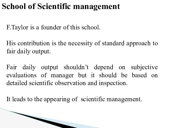 School of Scientific management F.Taylor is a founder of this