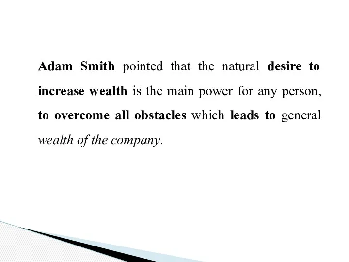 Adam Smith pointed that the natural desire to increase wealth