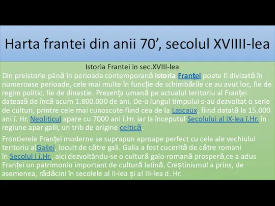 Harta frantei din anii 70’, secolul XVIIII-lea Istoria Frantei in