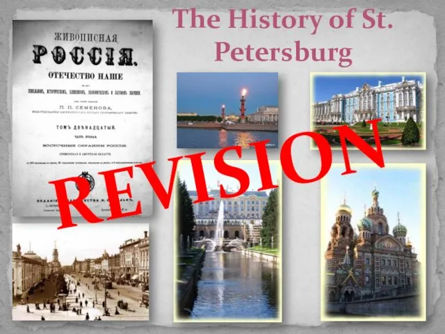 The History of St. Petersburg