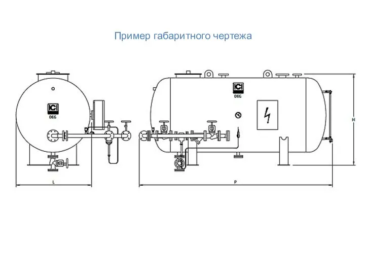 Пример габаритного чертежа