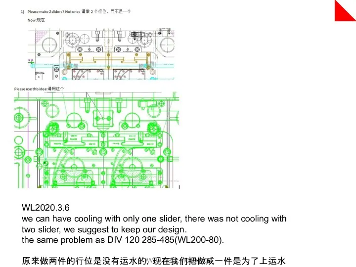 WL2020.3.6 we can have cooling with only one slider, there