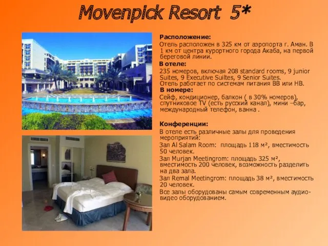 Movenpick Resort 5* Расположение: Отель расположен в 325 км от