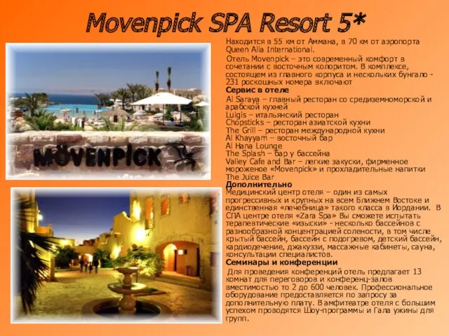 Movenpick SPA Resort 5* Находится в 55 км от Аммана,
