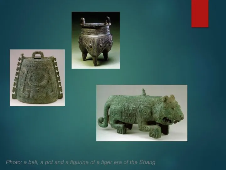 Photo: a bell, a pot and a figurine of a tiger era of the Shang