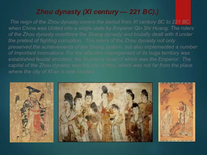 Zhou dynasty (XI century — 221 BC).) The reign of