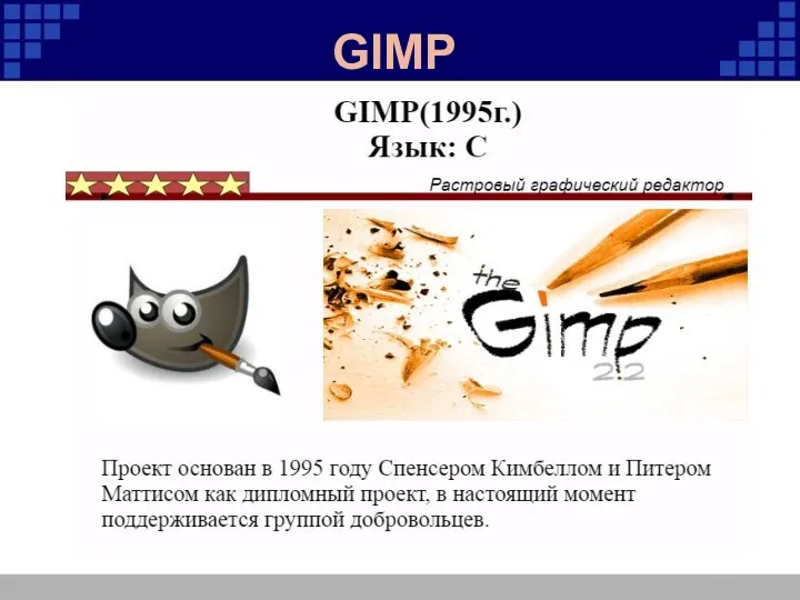 GIMP