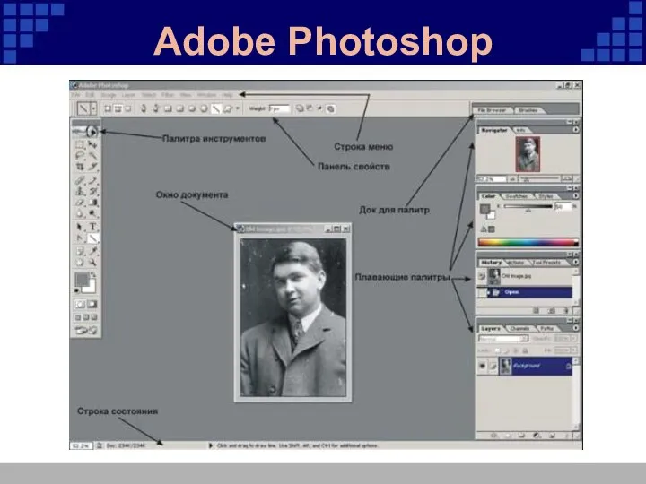 Adobe Photoshop