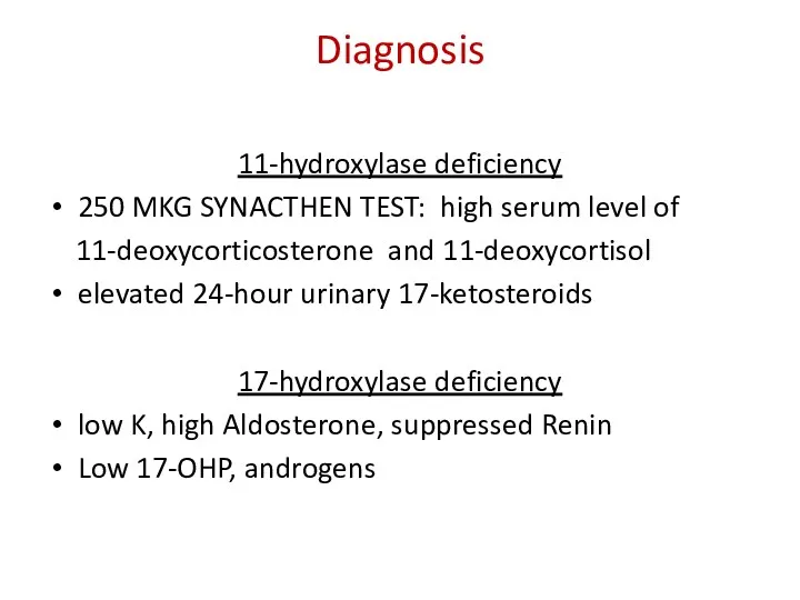 Diagnosis 11-hydroxylase deficiency 250 MKG SYNACTHEN TEST: high serum level