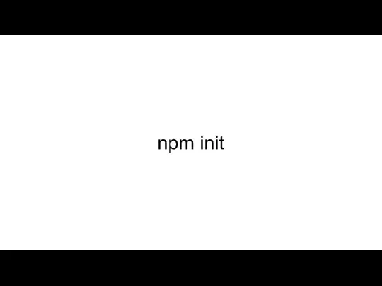 npm init