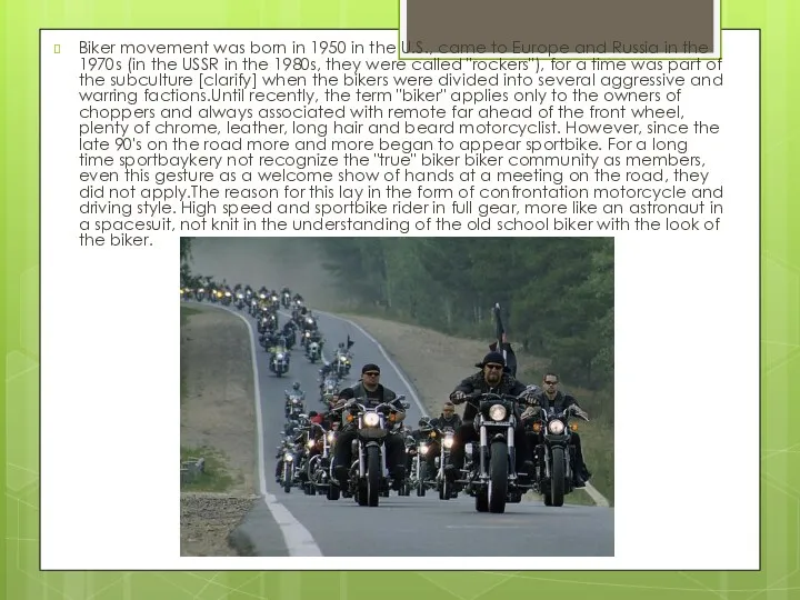 Biker movement was born in 1950 in the U.S., came