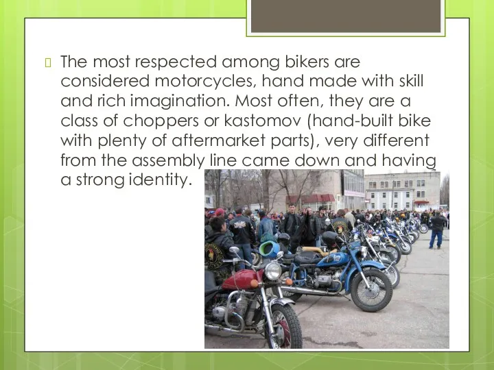 The most respected among bikers are considered motorcycles, hand made