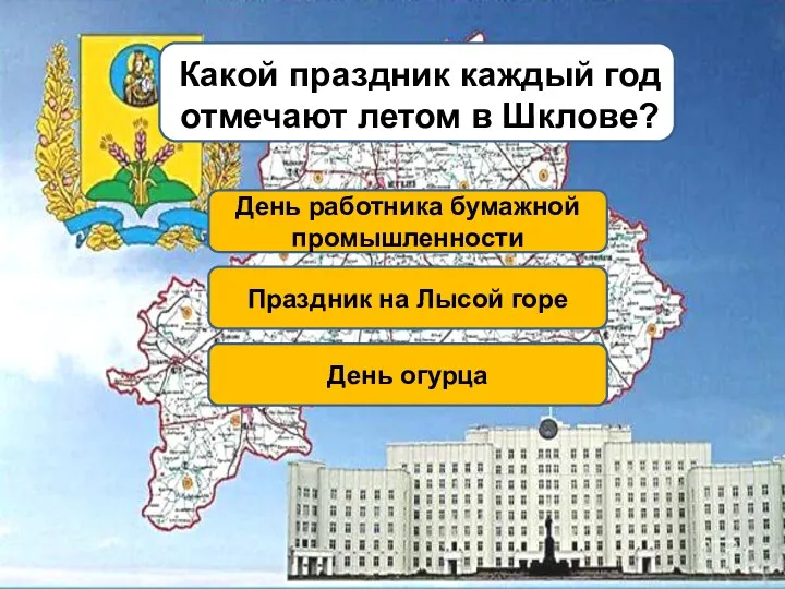 День работника бумажной промышленности Какой праздник каждый год отмечают летом