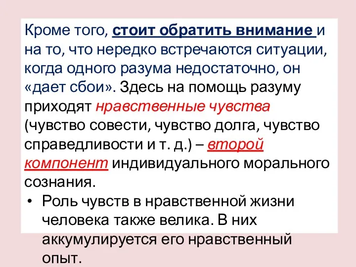 Кроме того, стоит обратить внимание и на то, что нередко