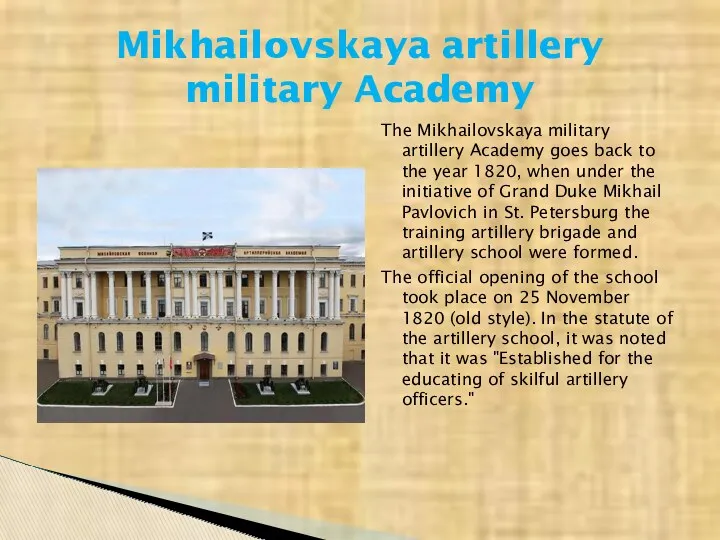 The Mikhailovskaya military artillery Academy goes back to the year