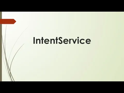 IntentService