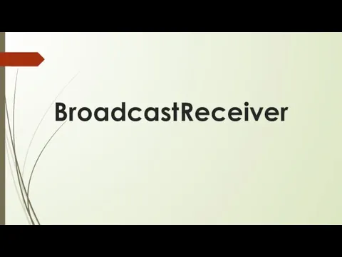 BroadcastReceiver