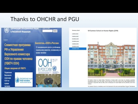 Thanks to OHCHR and PGU