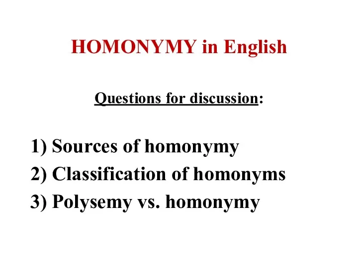 HOMONYMY in English Questions for discussion: 1) Sources of homonymy