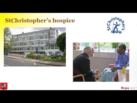 StChristopher’s hospice