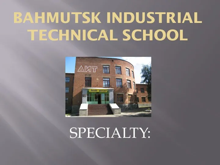 Bahmutsk Industrial Technical School