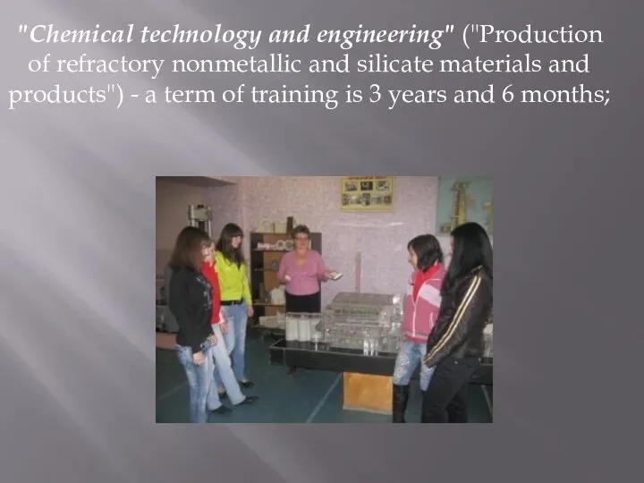 "Chemical technology and engineering" ("Production of refractory nonmetallic and silicate