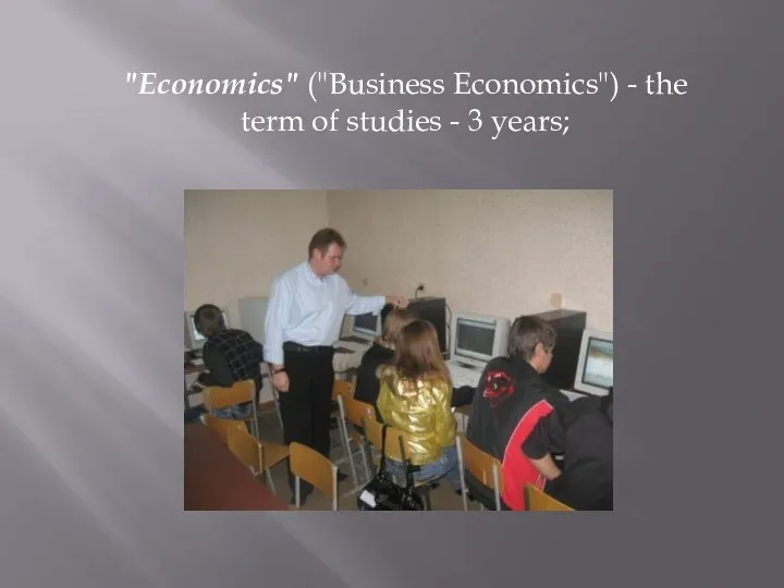 "Economics" ("Business Economics") - the term of studies - 3 years;