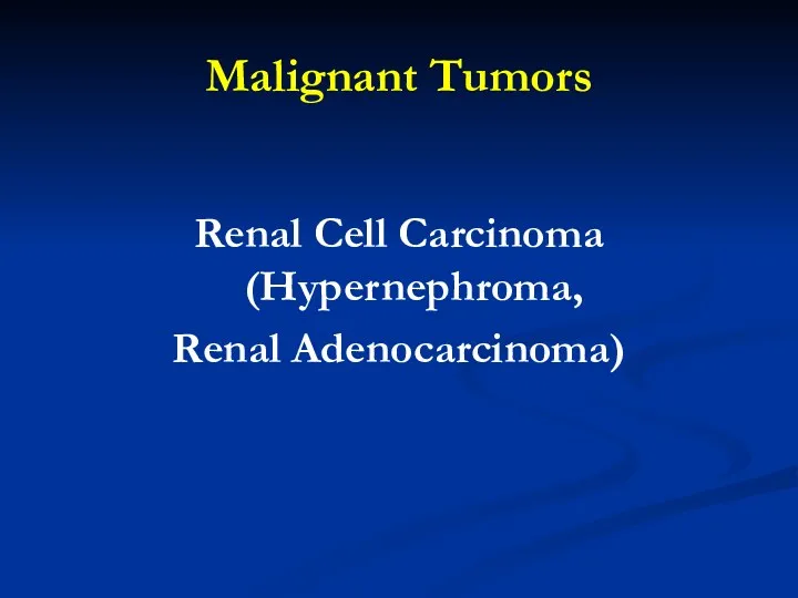 Malignant Tumors Renal Cell Carcinoma (Hypernephroma, Renal Adenocarcinoma)