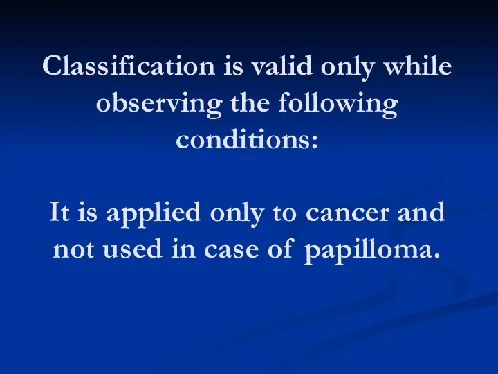 Classification is valid only while observing the following conditions: It