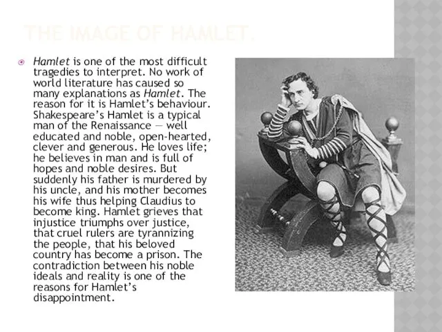 THE IMAGE OF HAMLET. Hamlet is one of the most difficult tragedies to