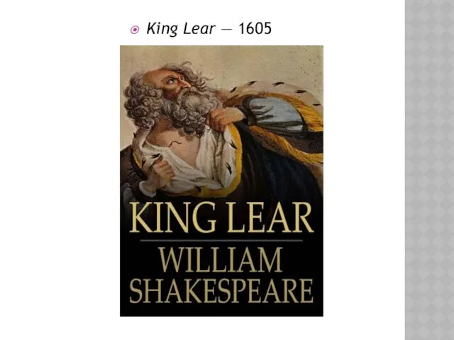 King Lear — 1605
