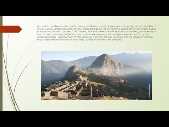 Machu Picchu (Quechua Machu Picchu means "Old Mountain") - the mysterious Inca city