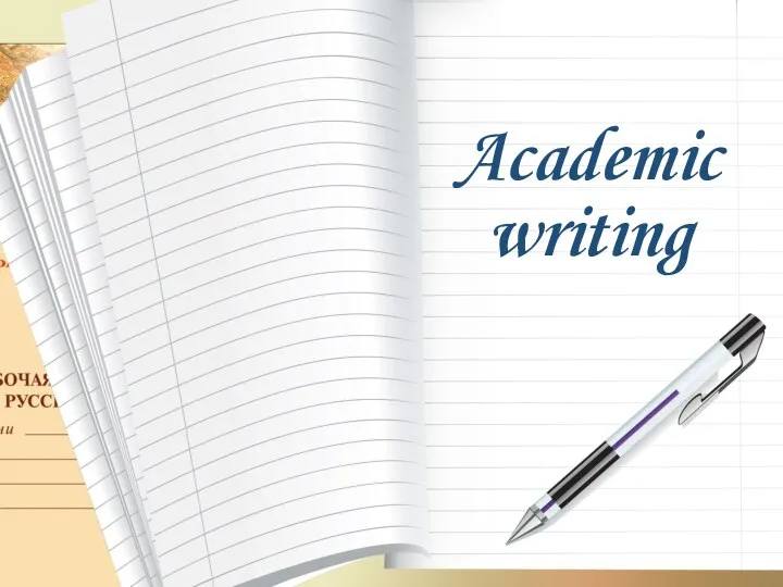 Academic writing. Introduction: process writing