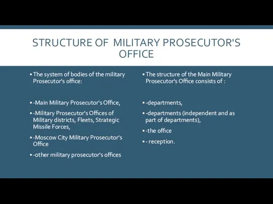 STRUCTURE OF MILITARY PROSECUTOR'S OFFICE The system of bodies of