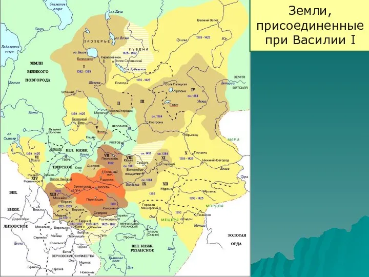 Земли, присоединенные при Василии I