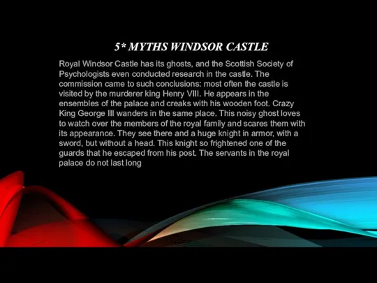 5* MYTHS WINDSOR CASTLE Royal Windsor Castle has its ghosts,