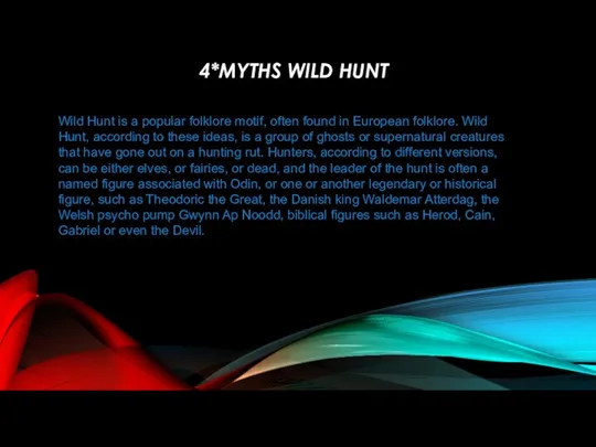 4*MYTHS WILD HUNT Wild Hunt is a popular folklore motif,