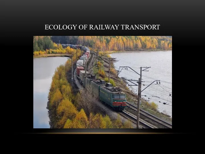 Ecology of railway transport